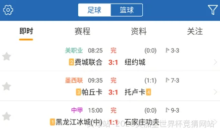 使用方法与注意事项